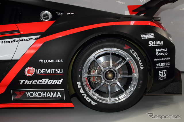 今季SUPER GTに参戦する「Modulo KENWOOD NSX GT3」