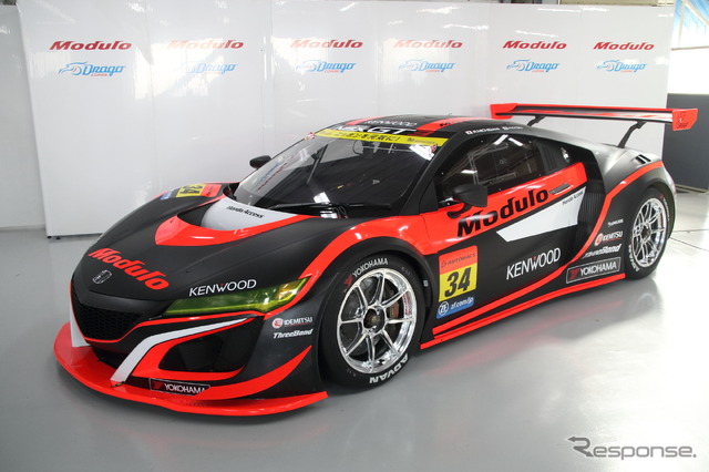 Modulo KENWOOD NSX GT3