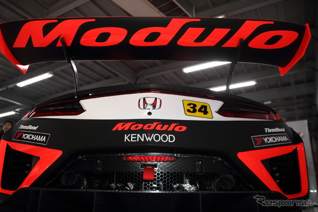 Modulo KENWOOD NSX GT3