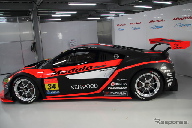 Modulo KENWOOD NSX GT3