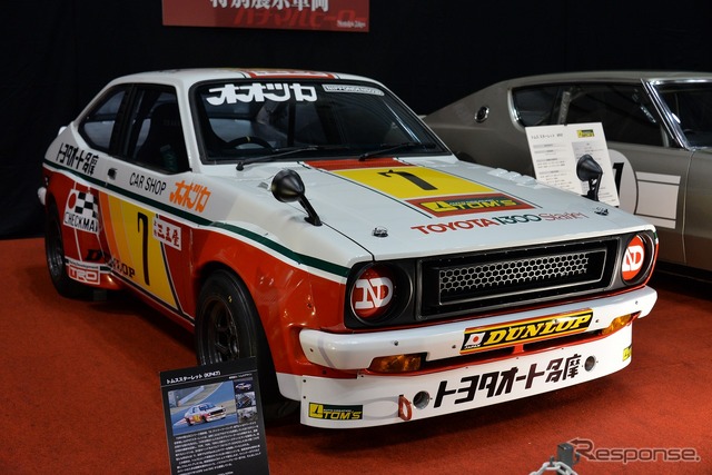 トムス・スターレット(KP47)