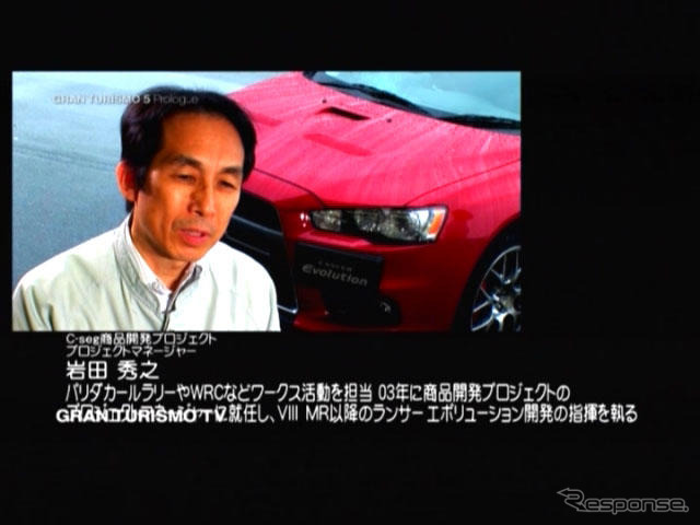 【東京モーターショー07】『GT5P』に「GT-TV」モードを搭載