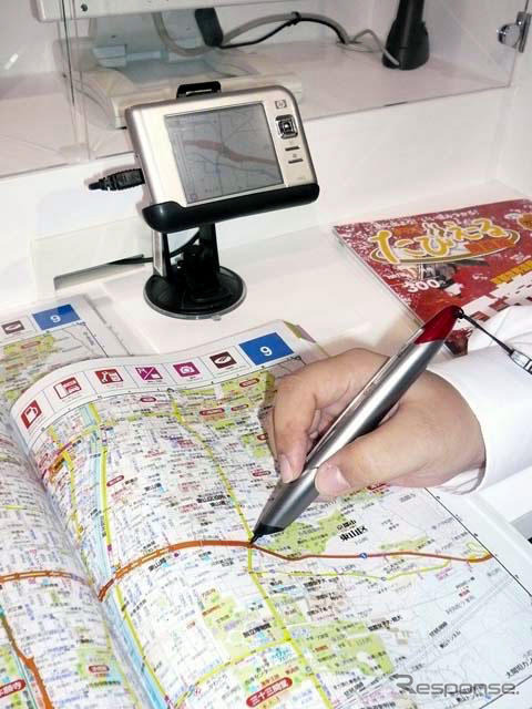 【東京モーターショー07】紙地図とカーナビがシンクロ…ケンウッド