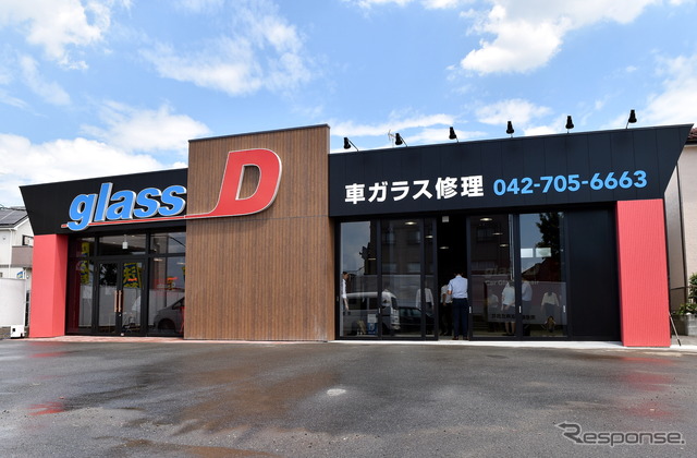 2017年8月9日にオープンした、24時間365日対応の新ブランド店舗「glass-D（グラスディー）相模原店」