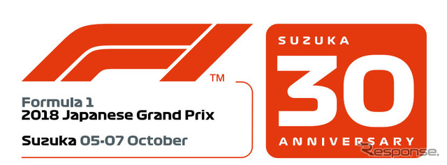 F1日本GP 30回記念大会ロゴ