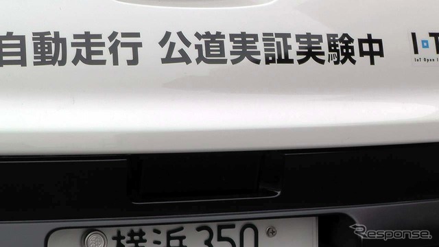 自動走行の実証実験中であることを知らせるステッカーがリアに貼ってある