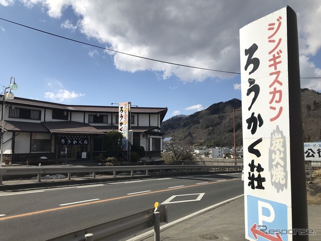 沿道にはジンギスカン料理を食べさせてくれるお店が点在。