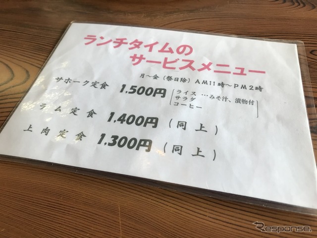 平日に訪れた者の特権？