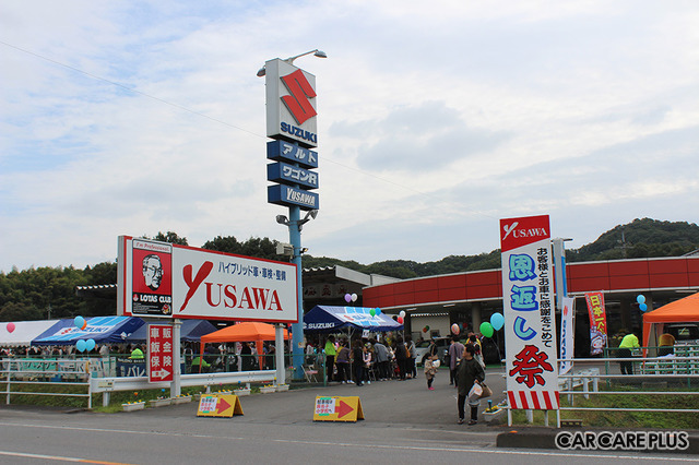 栃木県栃木市西方町にある「ユサワ自動車」。「ちゃんと買い」を推奨し、最良のタイヤを提案してくれる