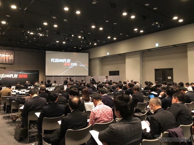 Plug and Playによるスタートアップ支援プログラム報告会…デンソーや日産自動車など参加