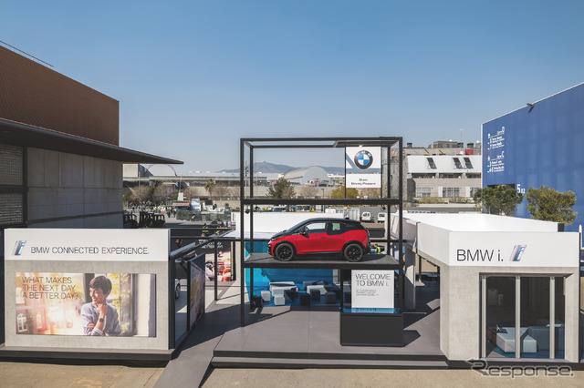BMW(MWC 2018)