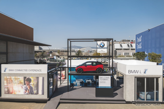 BMW（MWC 2018）