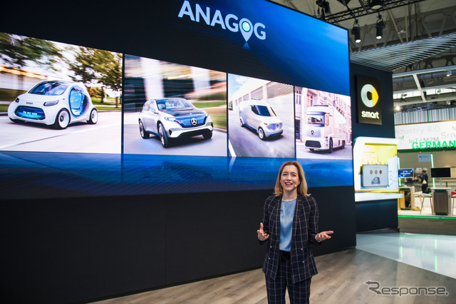 ANAGOG社のプレスカンファレンス(MWC2018)