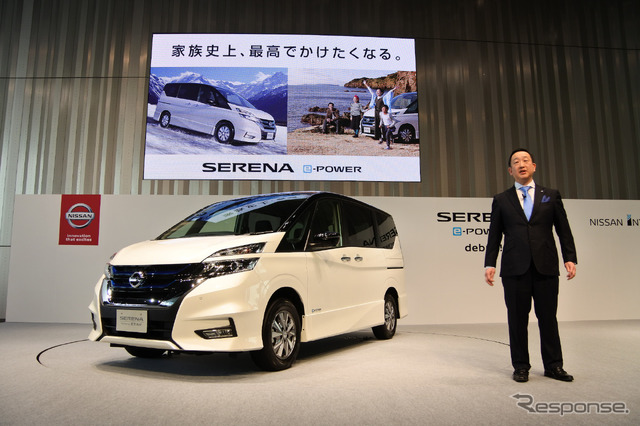 日産セレナ e-POWER発表会