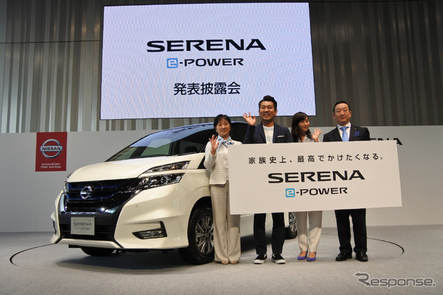 日産セレナ e-POWER発表会