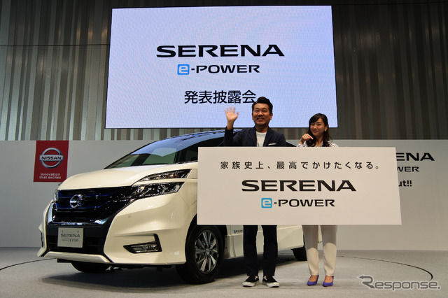 日産セレナ e-POWER 発表会