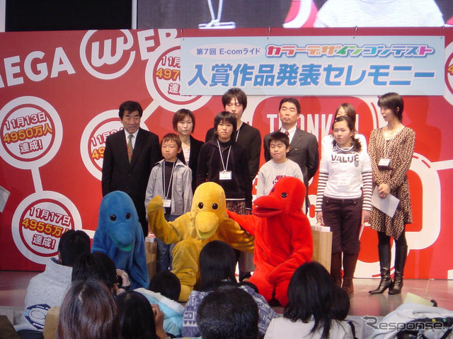 「E-comライド」デザインコンテスト大賞発表　11月23日