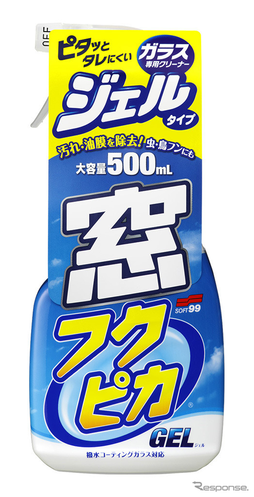 ソフト99 窓フクピカジェル