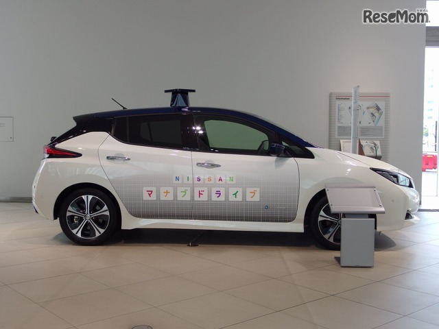 日産グローバル本社ギャラリーで撮影