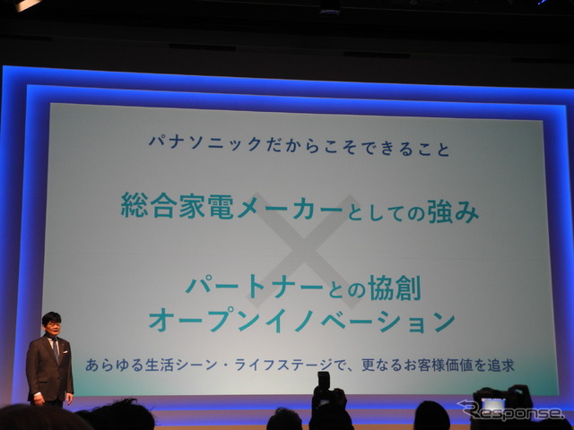 パナソニックの家電ビジョンについて説明する本間哲朗専務執行役員
