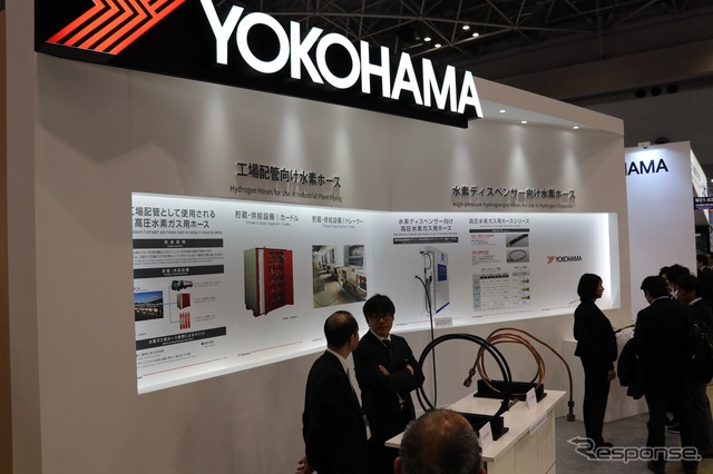 横浜ゴム(FC EXPO 2018)