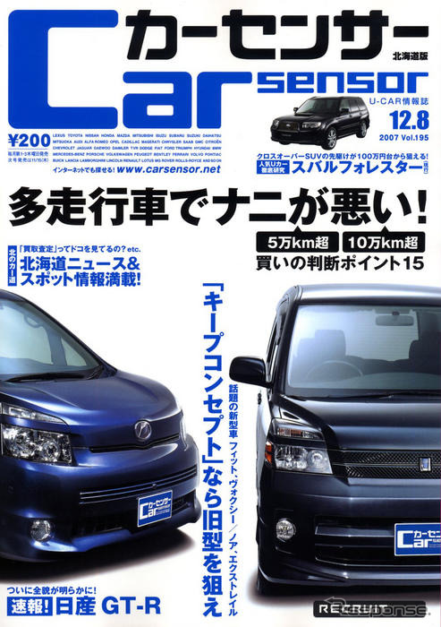 キープコンセプトで悪いのか!!