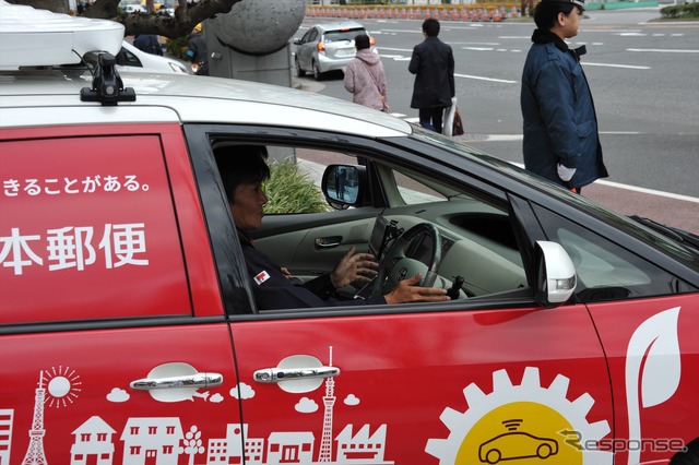 日本郵便の自動走行実験車が、千代田区霞が関から出発する