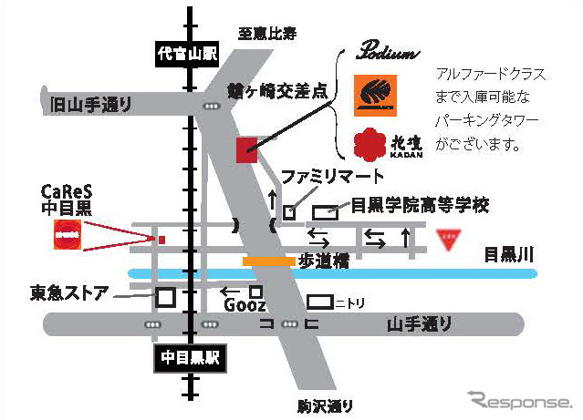 代官山 Podium(ポディウム)