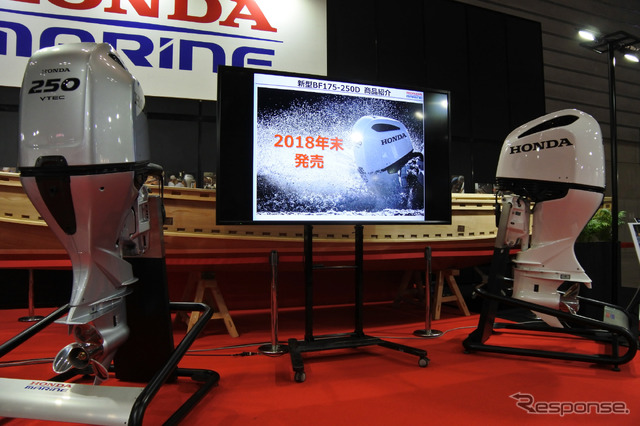 ホンダの大型船外機 BF250D