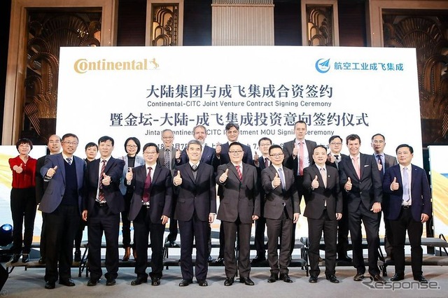 コンチネンタルと中国の四川成飛集成科技(CITC)が合弁会社を設立し中国で48Vのバッテリーシステムを生産
