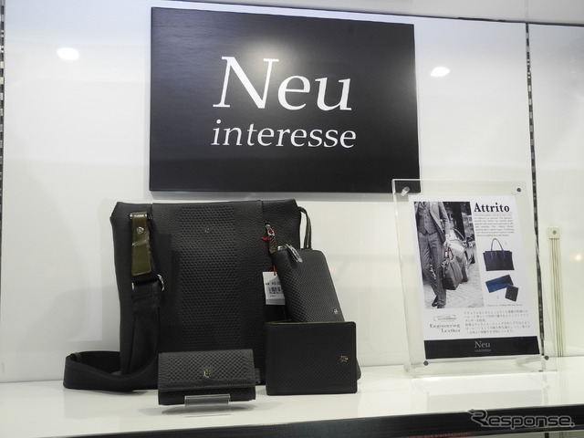 モルファが手がけるブランド「ノイインテレッセ」のアットリート シリーズ
