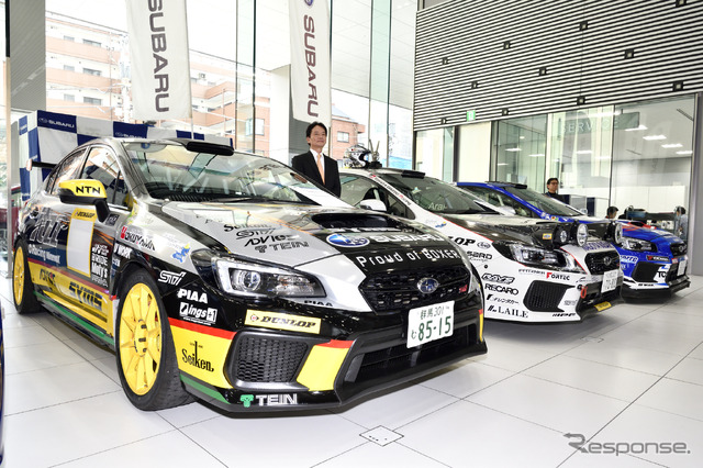 スバルモータースポーツファンミーティング2018