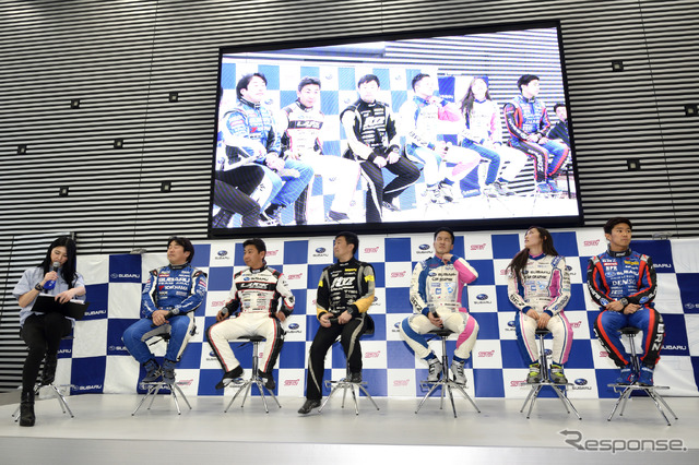 スバルモータースポーツファンミーティング2018