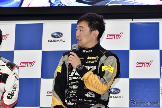 スバルモータースポーツファンミーティング2018