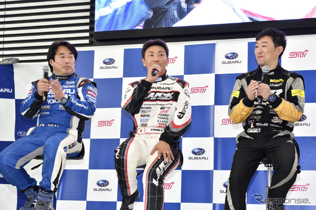 スバルモータースポーツファンミーティング2018