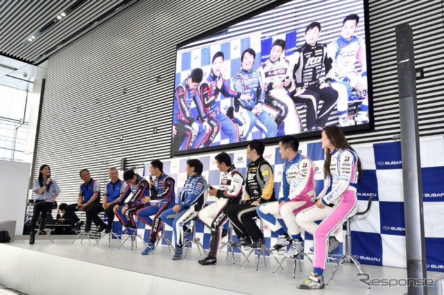 スバルモータースポーツファンミーティング2018