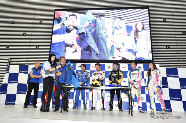 スバルモータースポーツファンミーティング2018