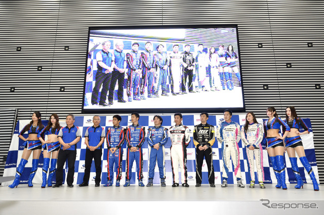 スバルモータースポーツファンミーティング2018