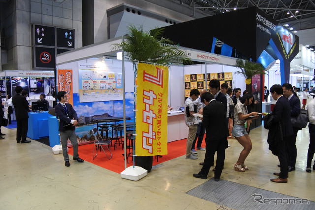 カーセブンディベロプメント(IAAE 2018 )