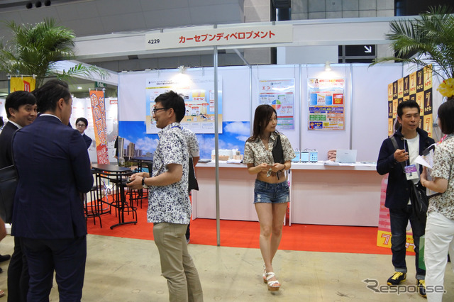 カーセブンディベロプメント(IAAE 2018 )