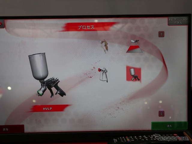 VR塗装シミュレータ(IAAE 2018)