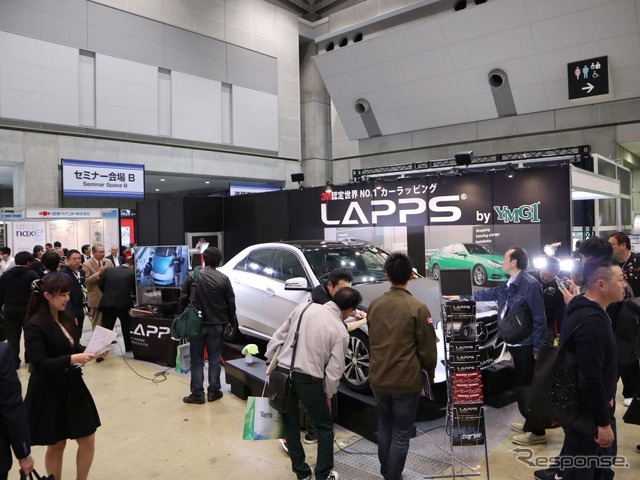 YMG1(IAAE 2018)