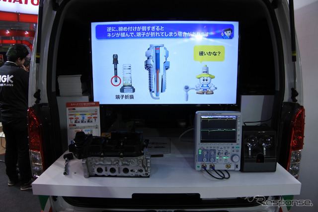 日本特殊陶業(IAAE 2018)