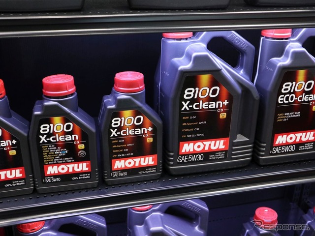 MOTUL(IAAE 2018)