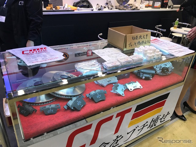カレント自動車(IAAE 2018)