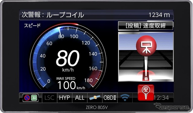 コムテック ZERO 805V 投稿警報