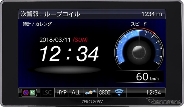 コムテック ZERO 805V 待機画面