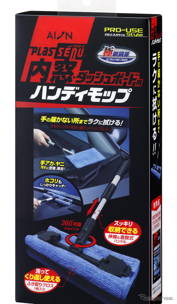 プラスセーヌ 内窓ダッシュボード用ハンディモップ