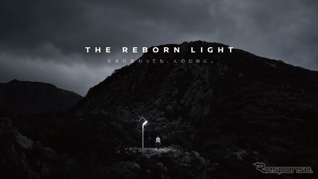 THE REBORN LIGHT