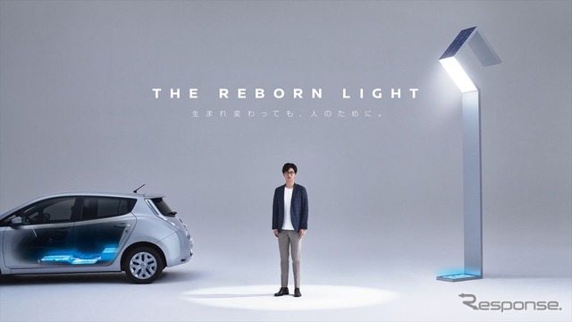 THE REBORN LIGHT
